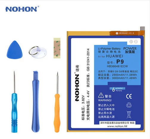 NOHON аккумулятор HB366481ECW для Huawei P9 G9 Lite Honor 8 5C Ascend сменные батареи Bateria 3000