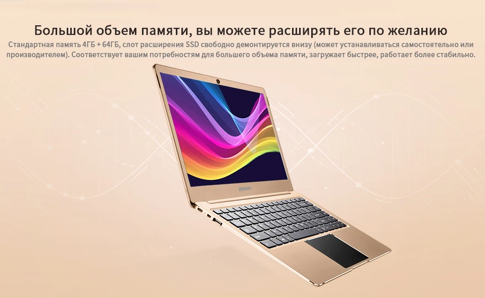 Bben N14W ноутбук 14," ноутбук FHD Предустановленная Win10 Intel Apollo Lake N3450 Четырехъядерный 4 ГБ ОЗУ 64 Гб emmc wifi usb3.0 type-c