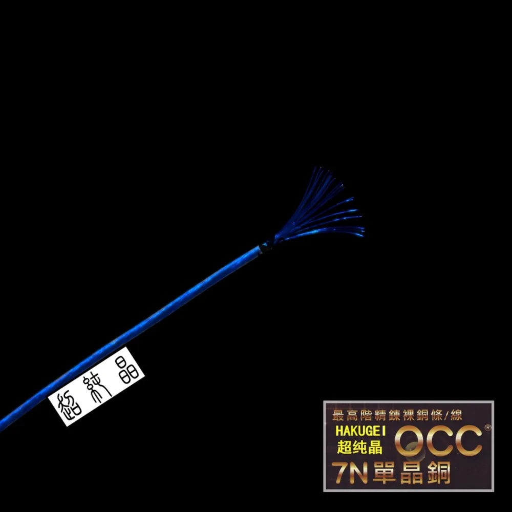 Litz синее покрытие толщина серебра 7N высокая чистота одинарная кристаллическая