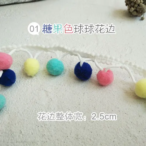 5 ярдов/партия кружевные плюшевые шарики с бахромой ярких цветов | Дом и сад