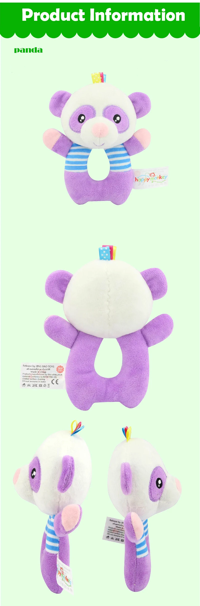 HAPPY MONKEY baby toys O-type bells early education puzzle plush toys baby hand bell WJ534