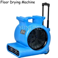 floor drying machine blower commercial industrial high power floor blower carpet drying machine dehumidifying blower