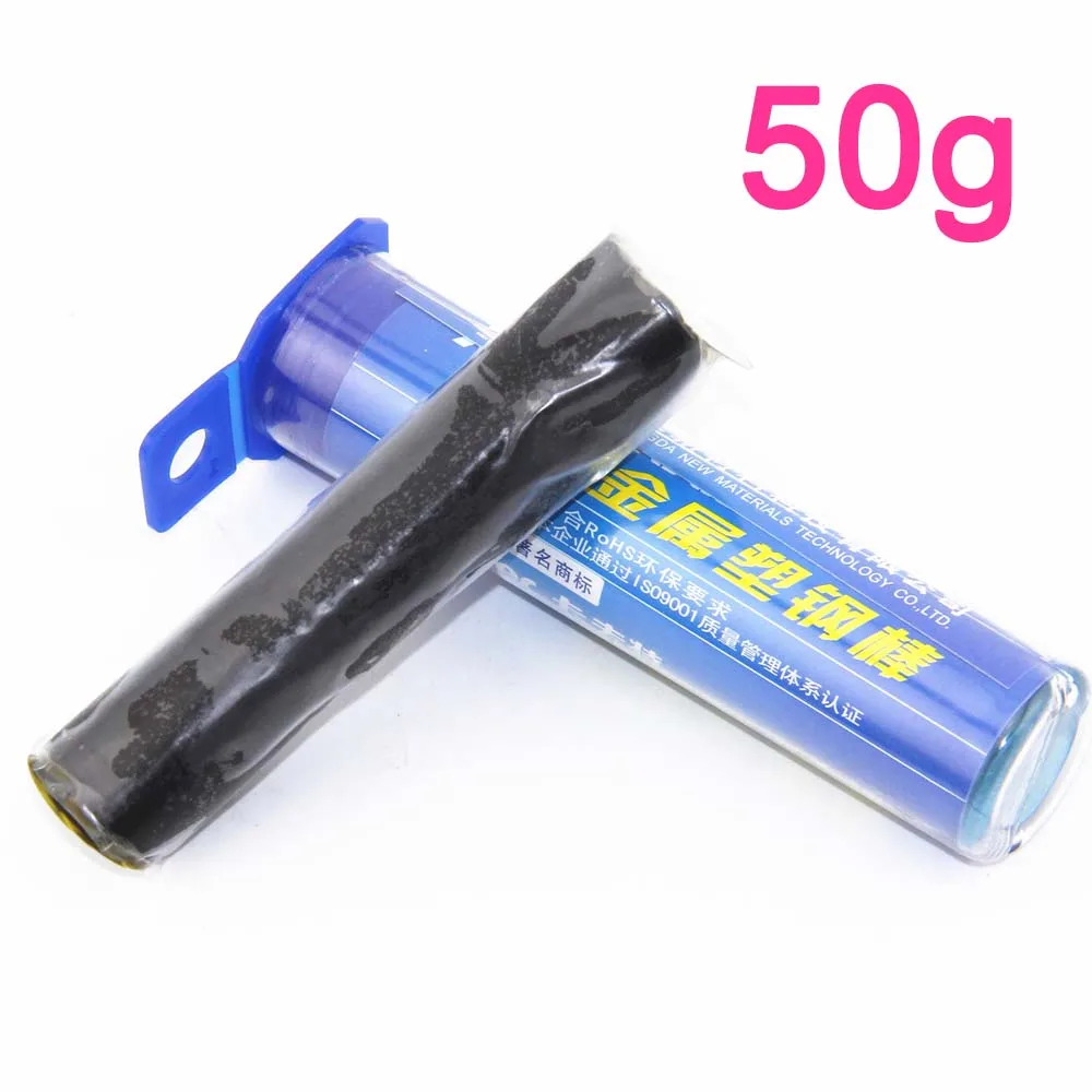 50g Металлический пластиковый клейкий для ремонта клей 20 г/50 г/100 г применяется к баку для воды радиатора Топливный бак все виды уплотнения ремонт - Цвет: 50g