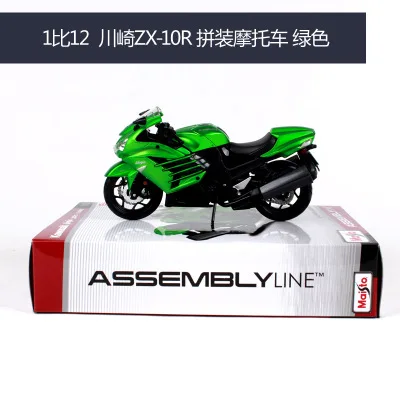 Серебристый Maisto 1:12 Kawasaki ZX-14 собранная модель мотоцикла из сплава модель мотоцикла собранная DIY игрушка инструменты - Цвет: Серебристый