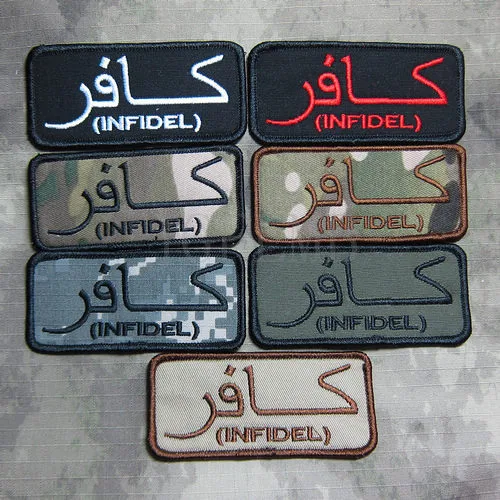 Мультикам + Тан Afghanistan США темно-синий SealTeam6 INFIDEL военный тактический боевой