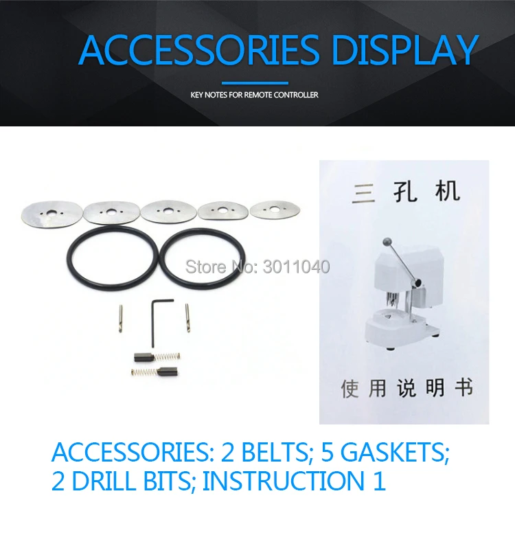 Устройство для сверления отверстий в пластиковой крышке|Дрель| |