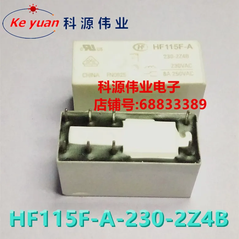HF115F-A-230-2Z4B реле 230 В переменного тока