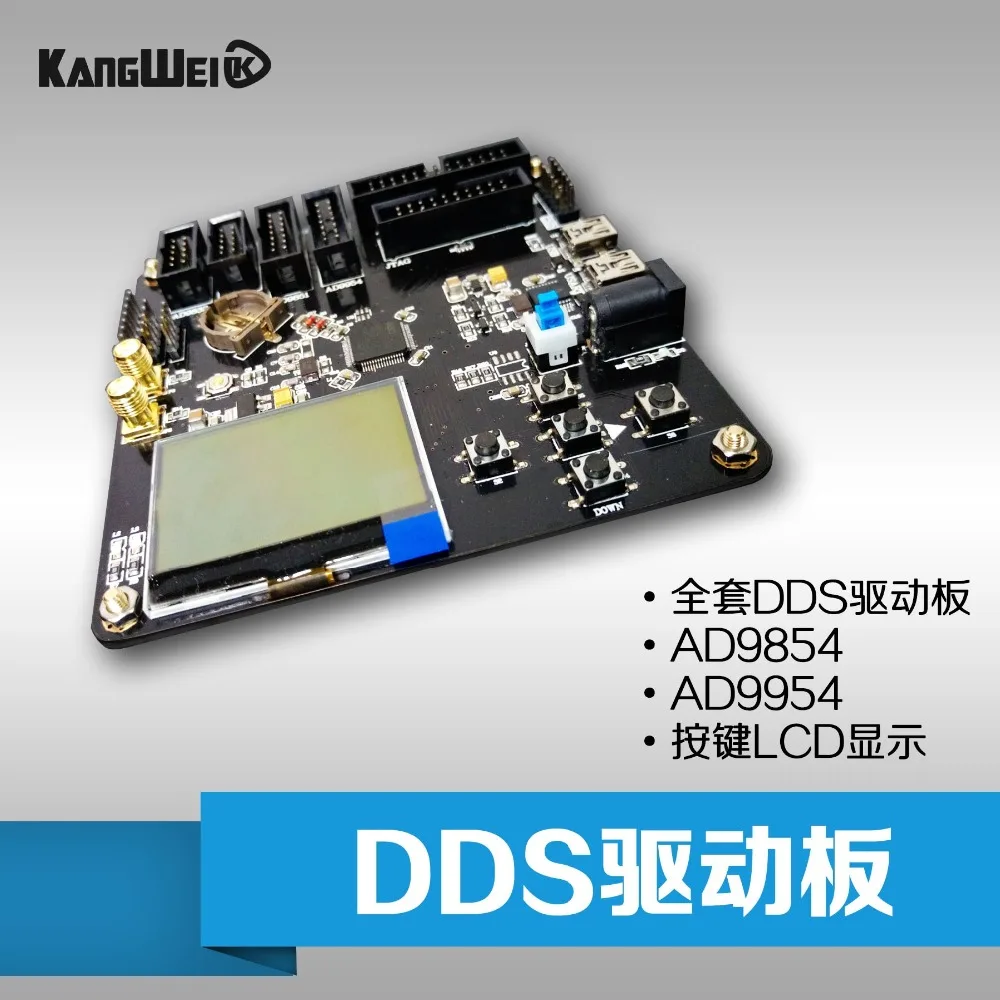 The performance of four-channel DDS module AD9959 signal-generator radio frequency signal-source is much better than that | Обустройство