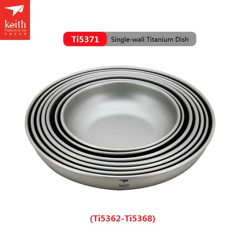 Keith Titanium Plate Кемпинг тарелка Dish набор посуды для пикника на открытом воздухе и в