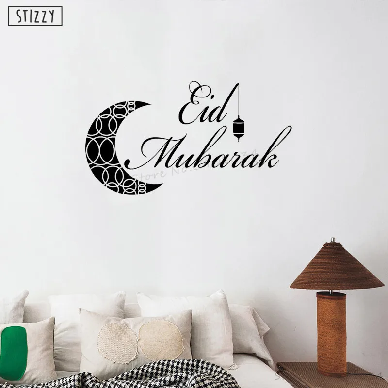 Настенная Наклейка stizzy Islamic Art настенные наклейки рисунок полумесяца цитаты Eid