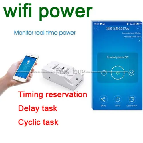 Пульт дистанционного управления для телефона Wi Fi пульт электрическая розетка
