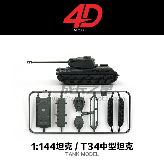 8 шт./компл. 1:144 Второй мировой войны танки 4D Сборная модель тигр т34 охотничий Танк сцена песочный стол Модель Мир танков коллекция