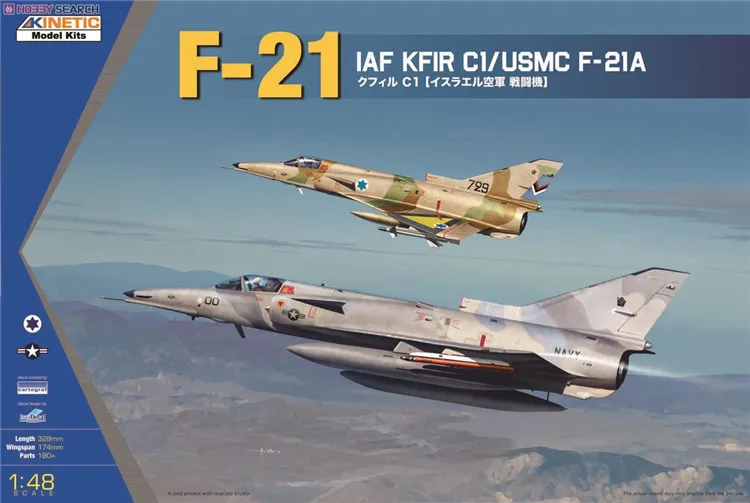 Kinetic 1/48 IAF KFIR C1/USMC F-21A модельный комплект