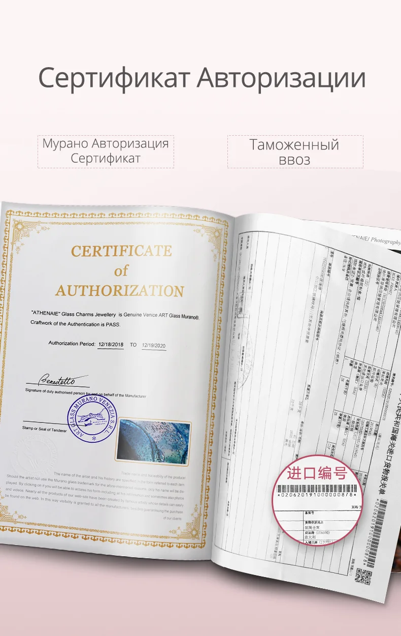 Athenaie Настоящее муранское стекло 925 серебро ядро цветок сад шармы, бусины европейские браслеты ожерелье для женщин DIY ювелирные изделия