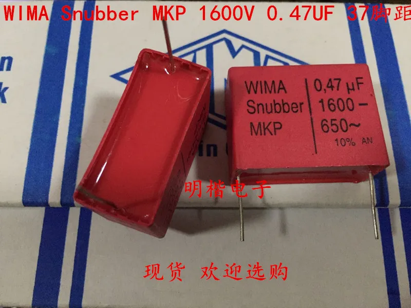 2020 горячая Распродажа 5 шт/10 шт Германия WIMA Snubber MKP 1600V 0 47 мкФ 474 470N P: 37 мм Бесплатная