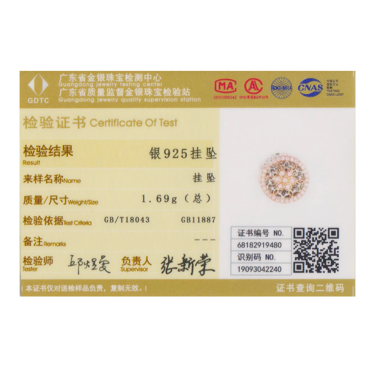 

WOSTU 2019 NEW Fashion 925 Sterling Silver Blooming Flower Charm Bead fit Original DIY Brand Bracelet Silver Jewelry Gift CQC923