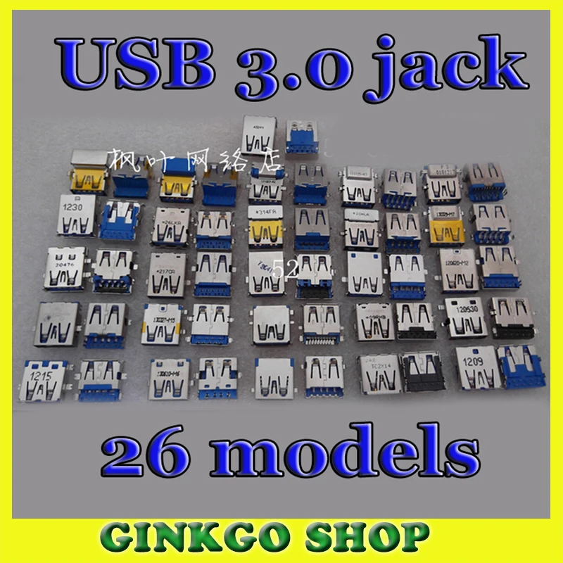 

Wholesale 26Models,130pcs 3.0 Notebook USB Jack Sockect USB 3.0 Port USB 3.0 Connector for ASUS Lenovo Toshiba Samsung HP DELL