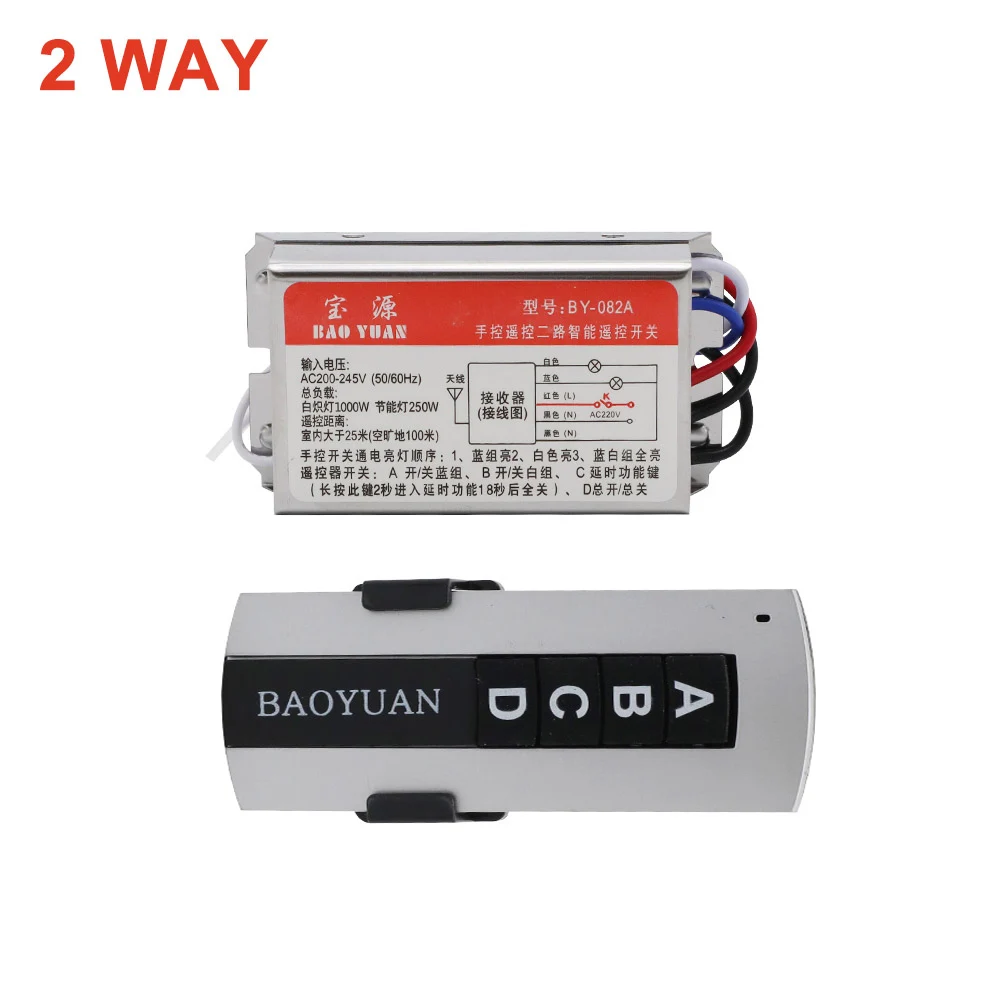 2 Ways AC220V 4 способа 5 секций кристалл лампа пульт дистанционного управления Переключатель 1 способ 2 секции беспроводной пульт дистанционного управления с задержкой через стену - Цвет: 2 Ways
