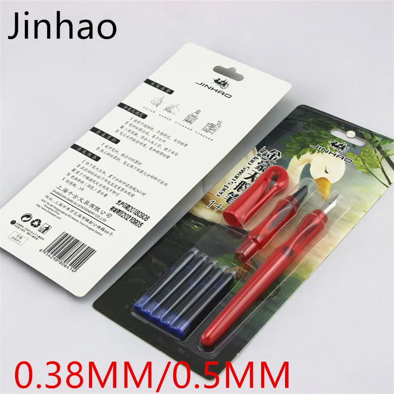 Перьевая ручка Jinhao с двумя наконечниками набор из 5 синих карандашей