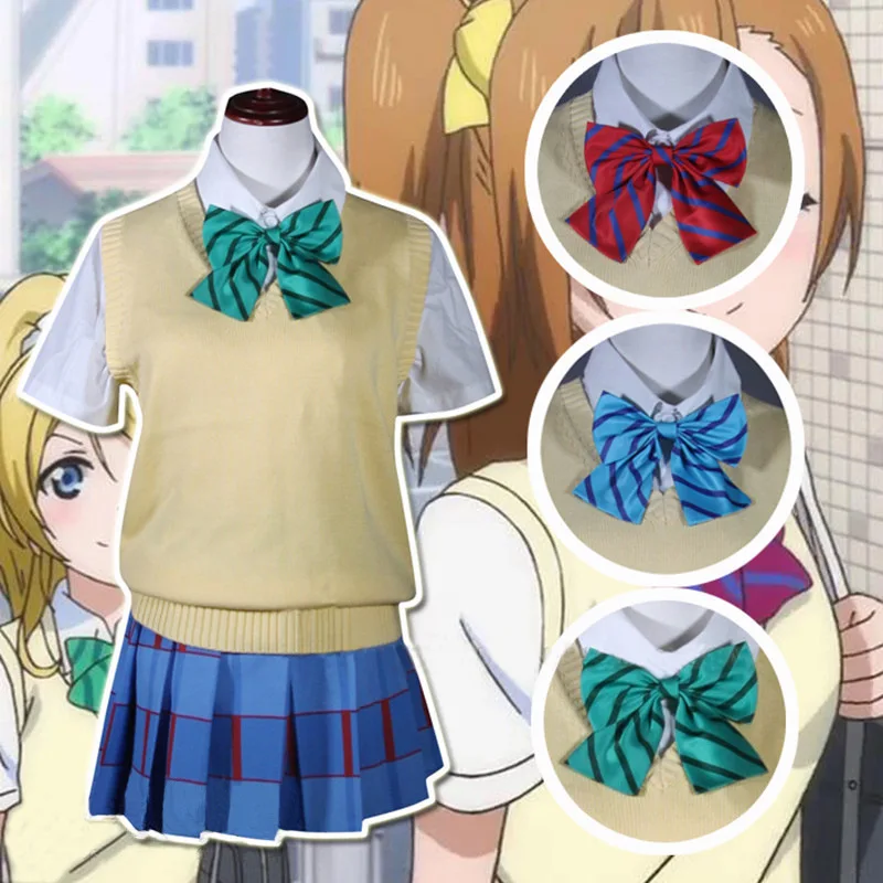 Школьная форма Love Live для косплея свитер жилет и плиссированная юбка женское