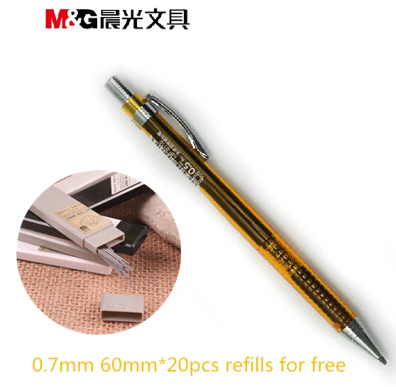 LifeMaster M & G канцелярские принадлежности автоматический механический карандаш