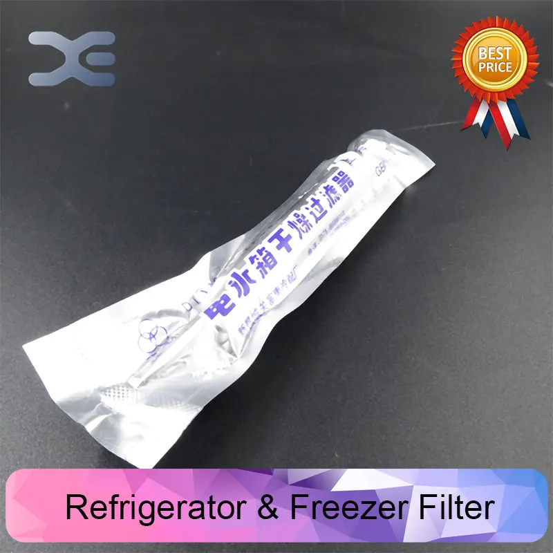 Детали холодильника запасные части для шарика рефрижератора 110*16 мм детали