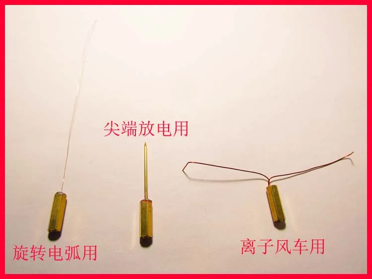 Тесла катушка музыка роторный Тесла Электроника Diy производственный набор ионная ветряная мельница