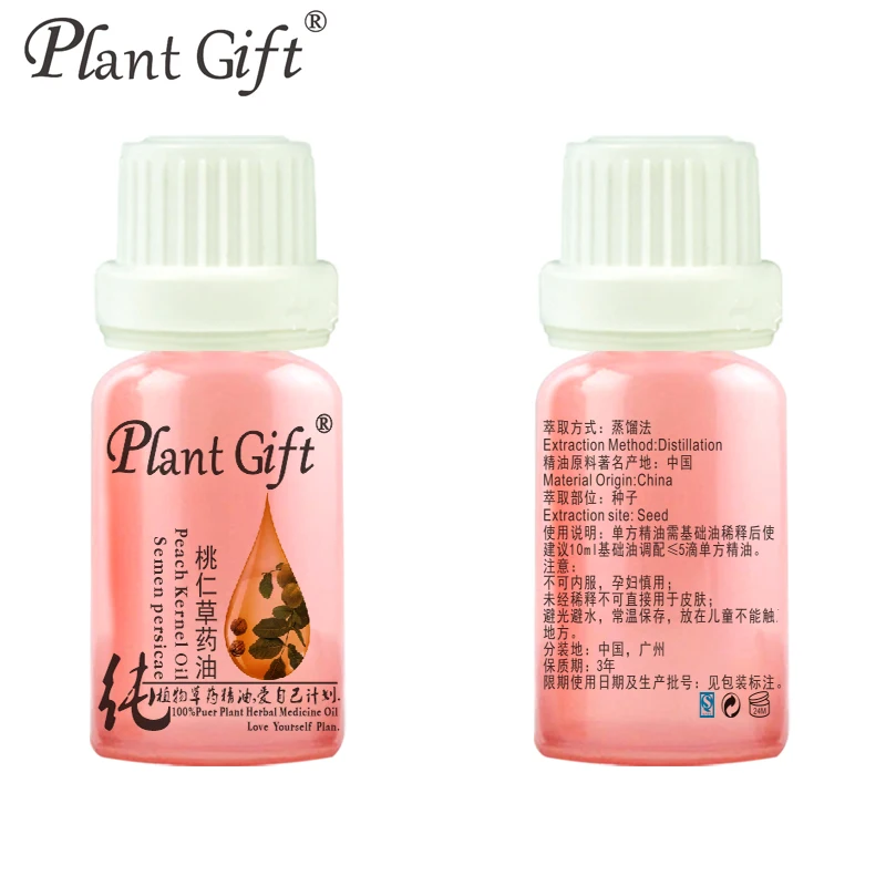 

100% pure plant Herbal medicine oils Peach Kernel Oil herbal oil 10ml Essential oils-Heat, Detoxification, Swelling