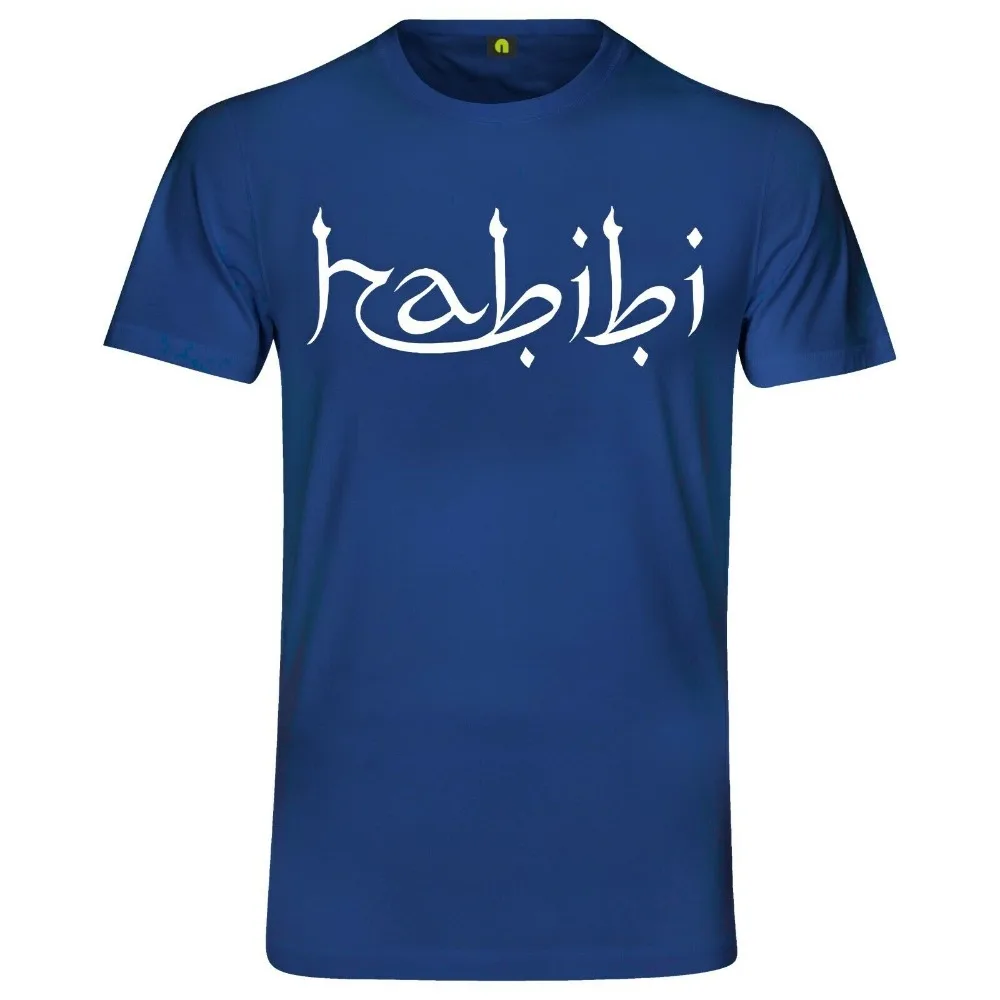 Футболка Habibi | Habibti Geliebter Liebling Freund Araber Новинка 2019 модная мужская футболка с