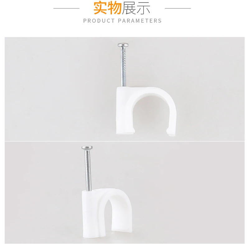 12 мм круглые Контурные кабельные зажимы для гвоздей проводов 100 шт./пакет