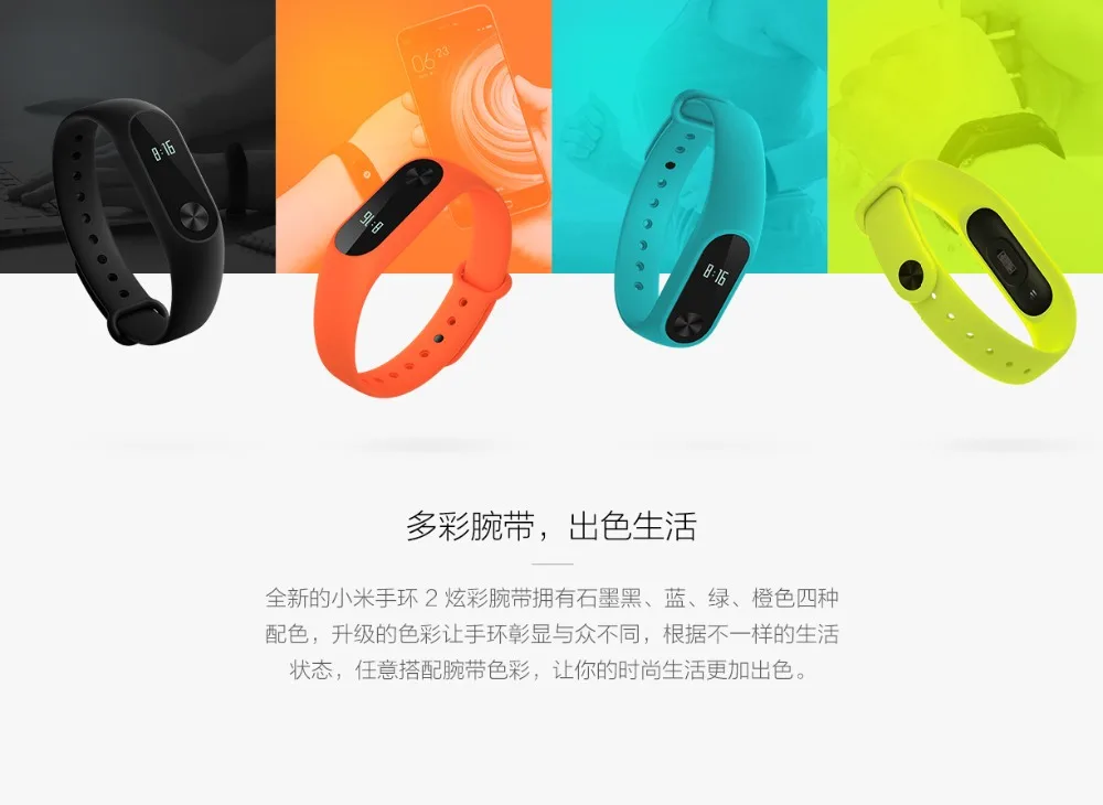 Xiaomi mi ремешок цветной браслет mi Band 2 аксессуары сменный умный ремешок силиконовый браслет