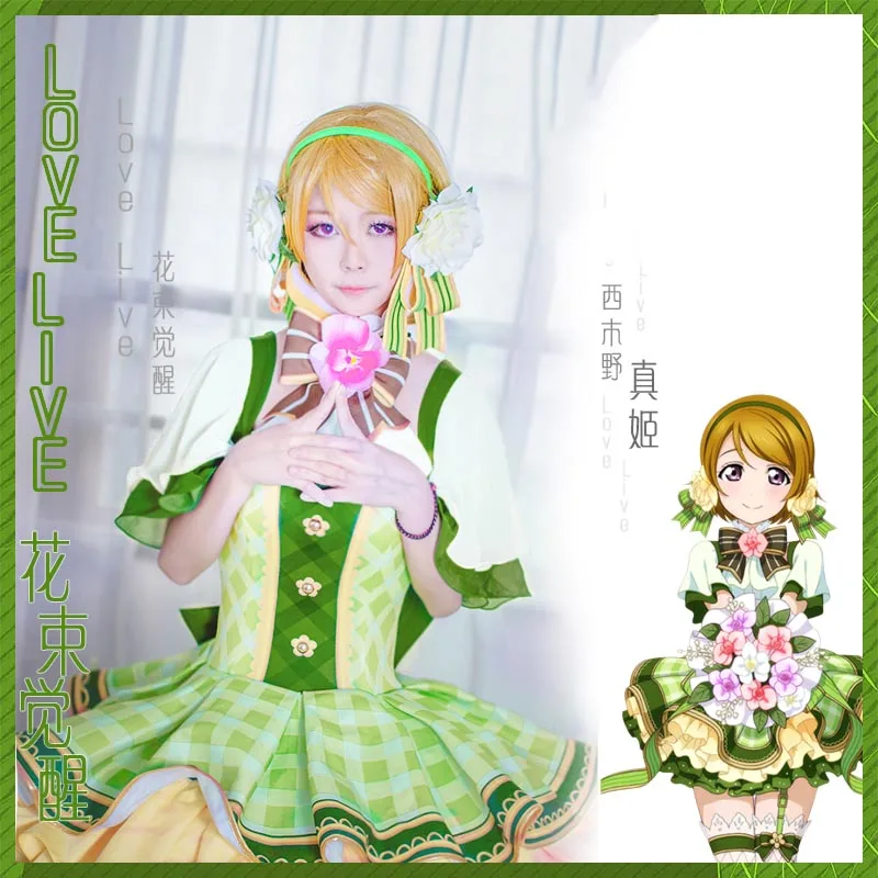 Японское аниме Love Live! Костюмы для косплея букет цветов возбуждающий косака