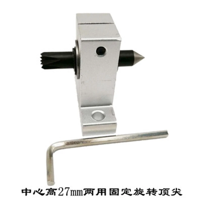 Бусинки токарные части токарный станок фиксированный задний сток