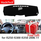 Чехлы для приборной панели lexus IS250, IS300, IS350, 2006-2011, правый и левый руль, коврик, накидки, коврики, аксессуары