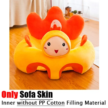 Only Skin Yellow Милый мультяшный кожаный диван для младенцев, детское кресло, чехол для дивана, сидение, обучающее кресло, моющееся, только чехол на молнии, без полипропилена, хлопок - Цвет: Only Skin Yellow