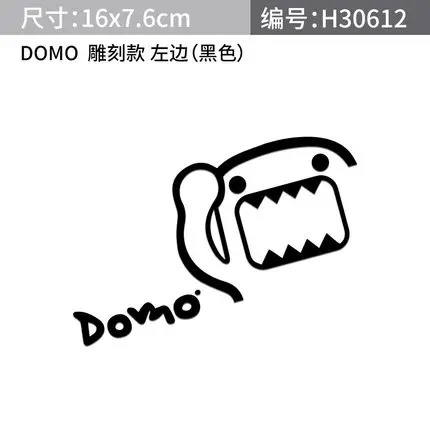 E in Black Noizzy Domo Kun забавная Автомобильная наклейка, мультяшная Автомобильная наклейка, милая шестерня, виниловая Светоотражающая черно-белая накладка на окно, тюнинг автомобиля - Название цвета: E in Black