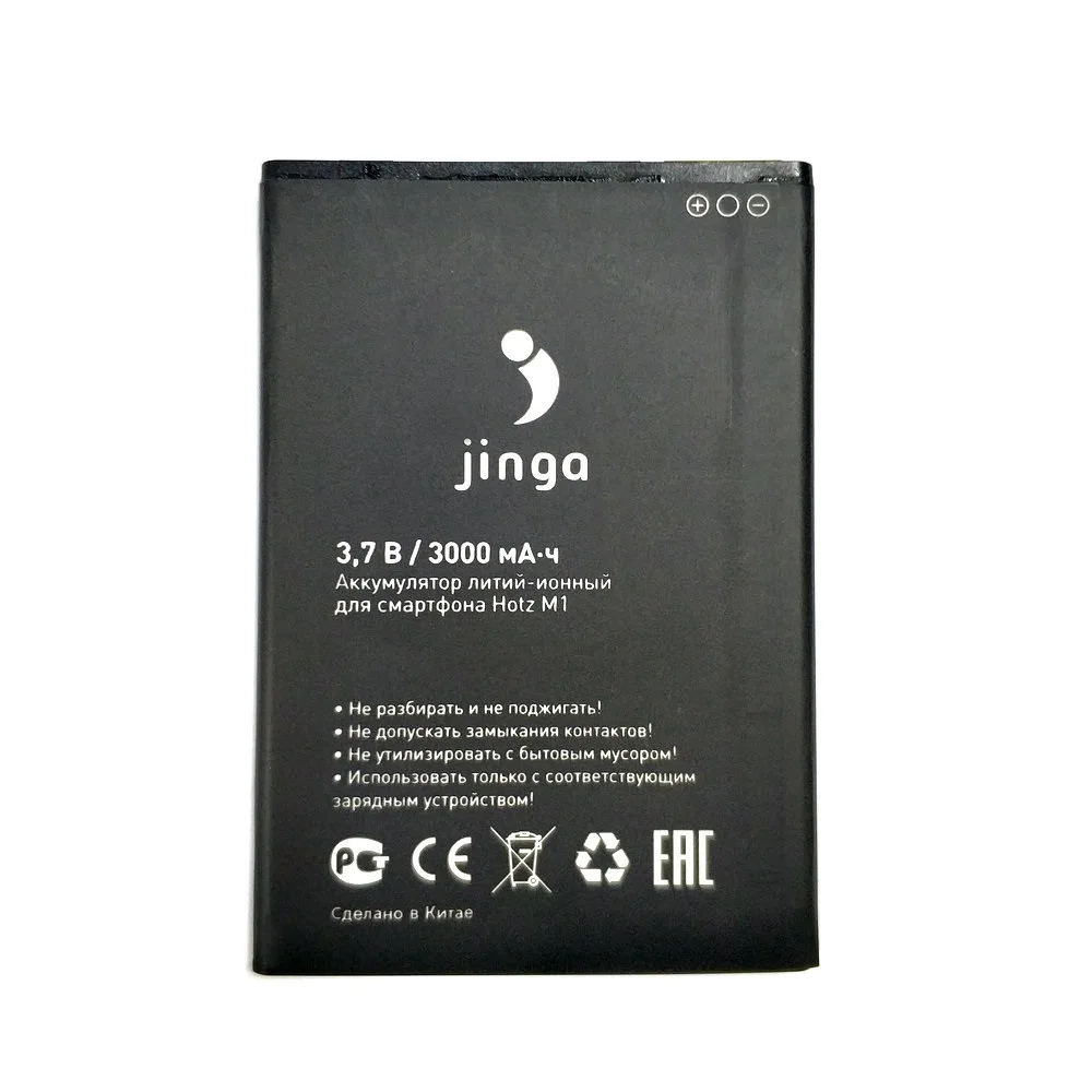1 шт. новый 100% высококачественный аккумулятор jinga Hotz M1 для мобильный