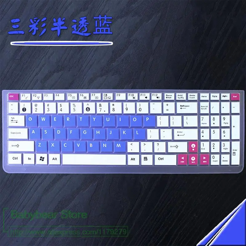 Силиконовая Защитная крышка для клавиатуры 15 6 дюйма Asus R510 R513 R556 R557L S56 S550 T53K TP550LD U50