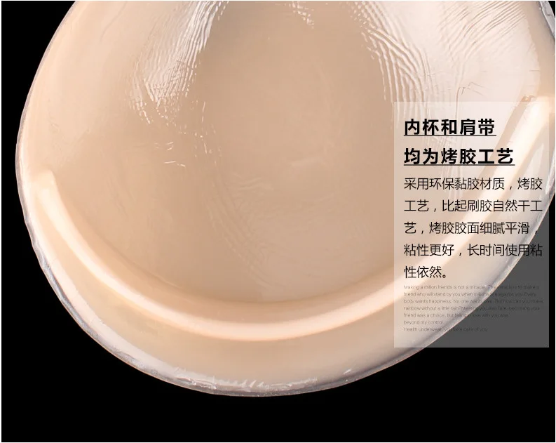 

Sexy Women Strapless Silicone Invisible Bra Plus size E F G H Push-Up Self -Adhesive Sticky Bra Gel Backless for Party Dresses