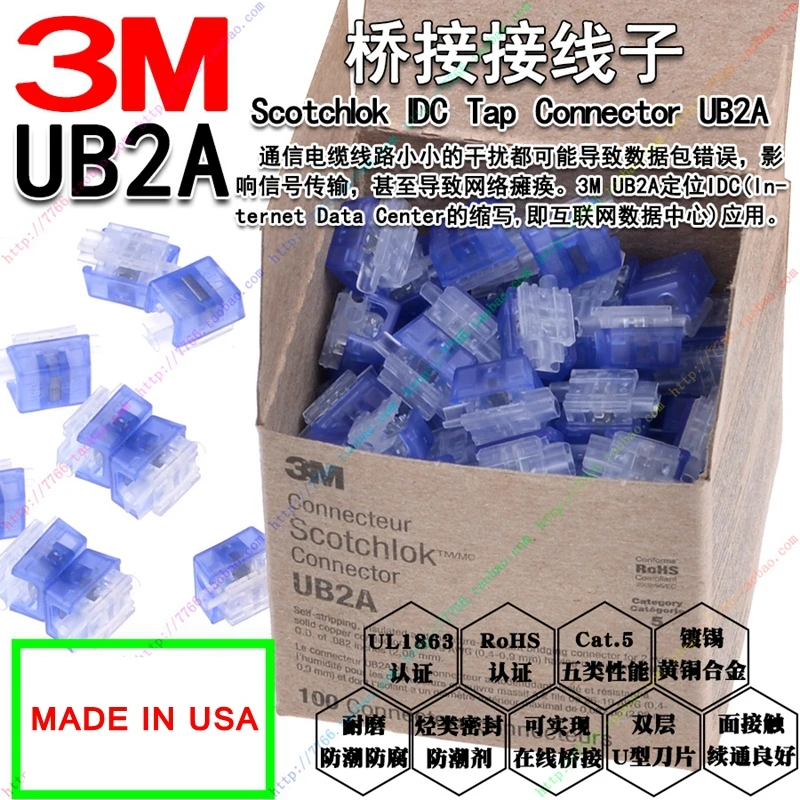 100% подлинный самозатягивающийся коннектор Scotchlok UB2A K4 1000 шт./лот 3M 2 провода 19 26AWG (0 9