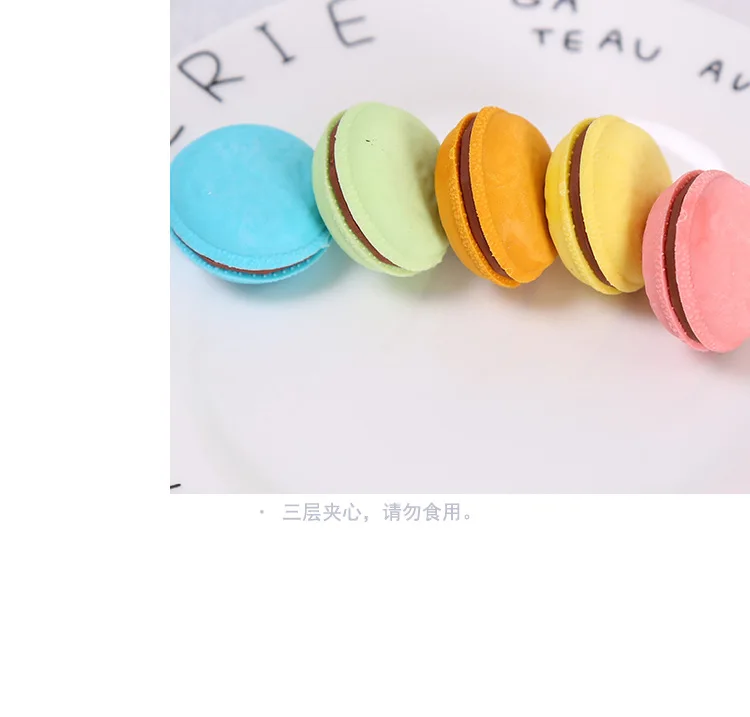 Coloffice 5 шт./компл. Macarons красочные милый ластик школьные принадлежности поощрение детей канцелярские детский сад призы подарки