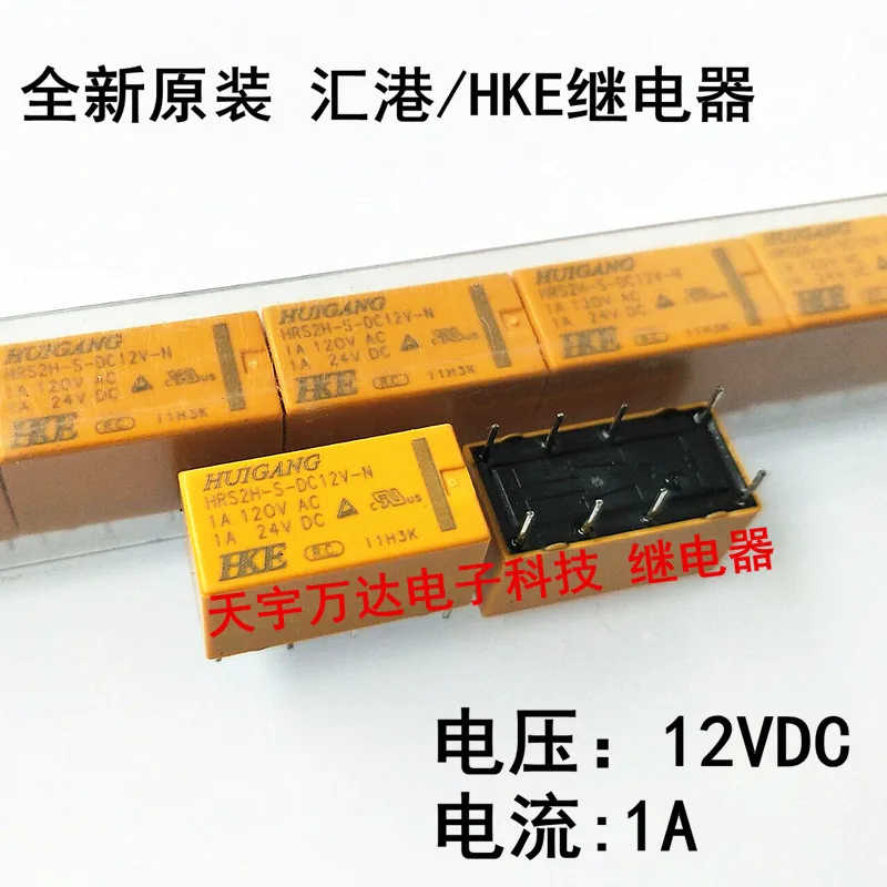 

HRS2H-S-DC12V-N 12V 8PIN Relay HRS2H-S-DC12V-N 12VDC