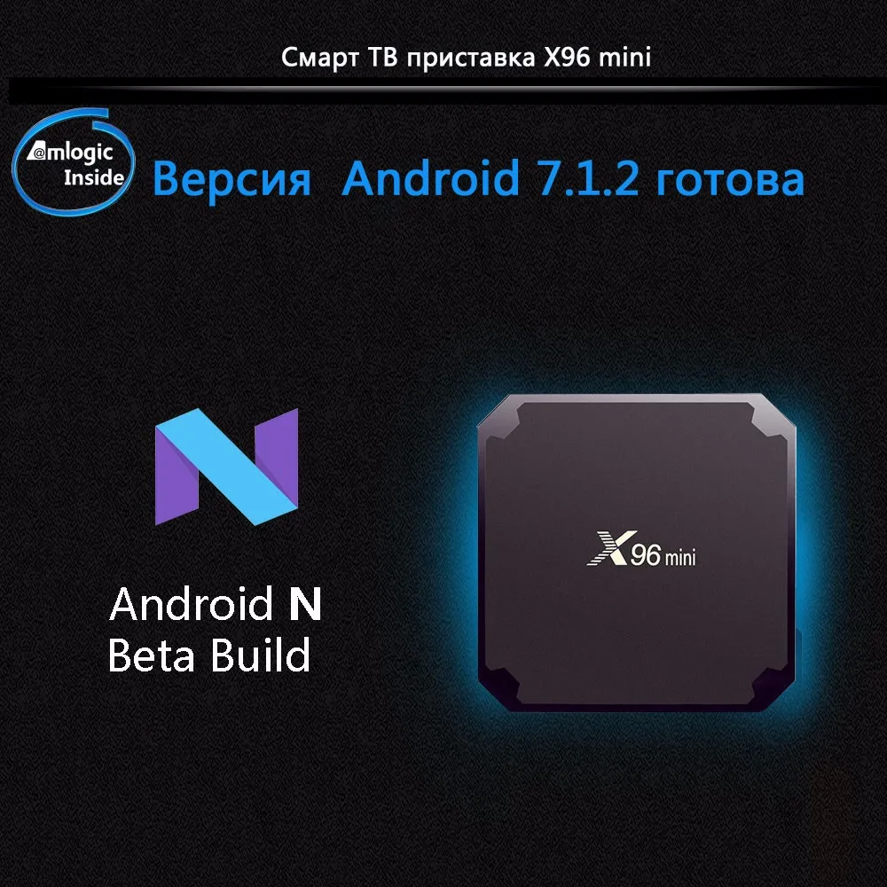 DQiDianZ X96mini Android 9,0X96 мини Smart tv BOX S905W четырехъядерный Поддержка 2,4G беспроводной wifi медиаплеер приставка
