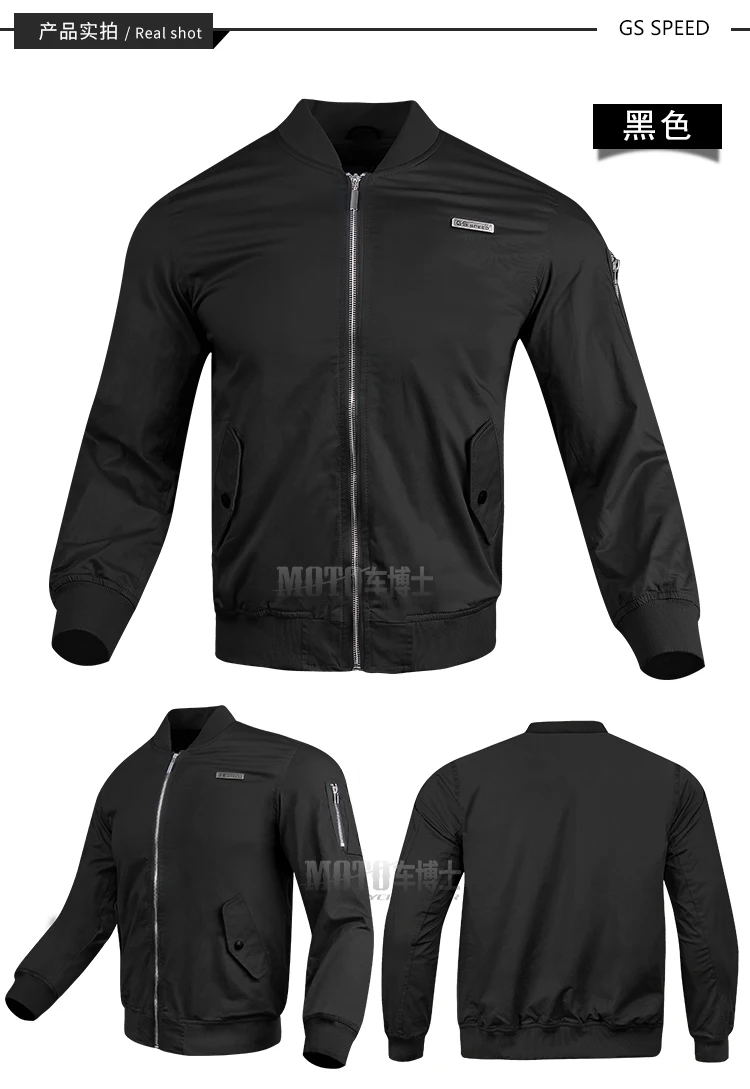 Куртки для бега/мотоциклетные куртки/куртки для гонок/ride off-road jackets/мотоциклетная одежда ветрозащитная Экипировка