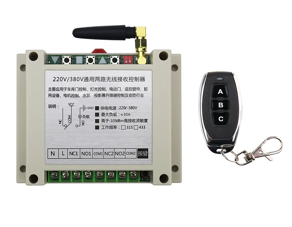 

High quality for garage door/motor/projection screen/blinds AC 220 V 240 V 250V 380V 2 CH RF Wireless Remote Control