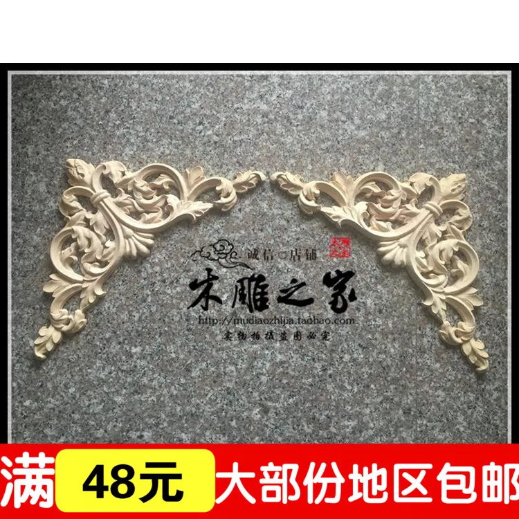 

Dongyang woodcarving flower applique patch European triangle carved wood furniture accessories cabinet door flower bed flower