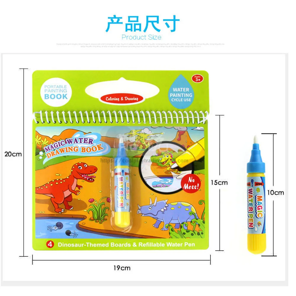 Новая обучающая водная книжка для рисования Раскрашивание Pamphlet Magic Doodle доска