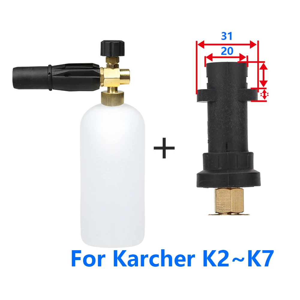 Пенная насадка высокого давления для Karcher K серии HD Soap Foamer с регулируемой насадкой