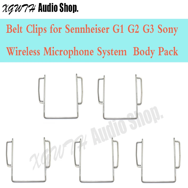 Металлический зажим для ремня Sennheiser Bodypack EW100 EW300 EW500 G1 G2 G3 SK EK сменная Беспроводная