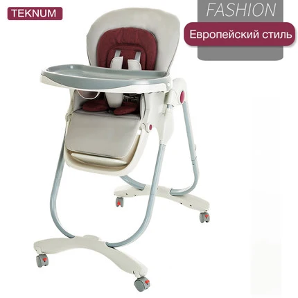 Teknum Складной стул для кормления детей стул-трансформер - Цвет: Cherry red